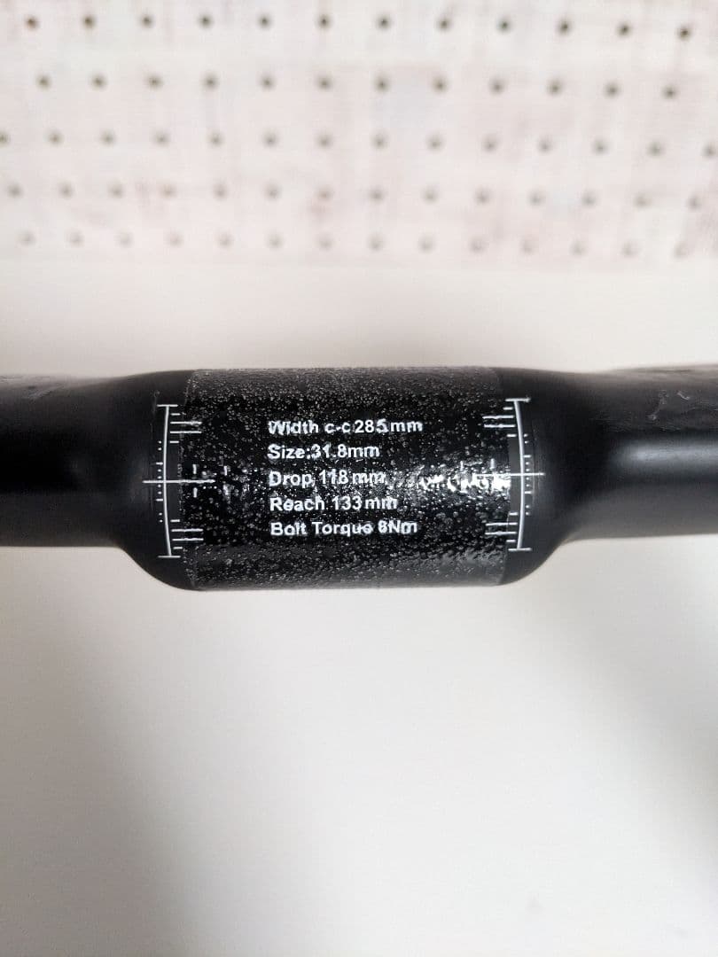 トラック　バンチハンドル　285mm