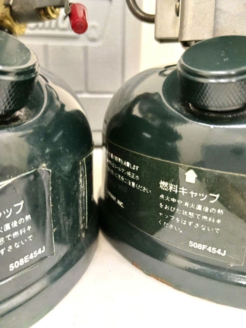 508A シングルバーナーコンロ93年97年 2台セット★ジャンク品Y18