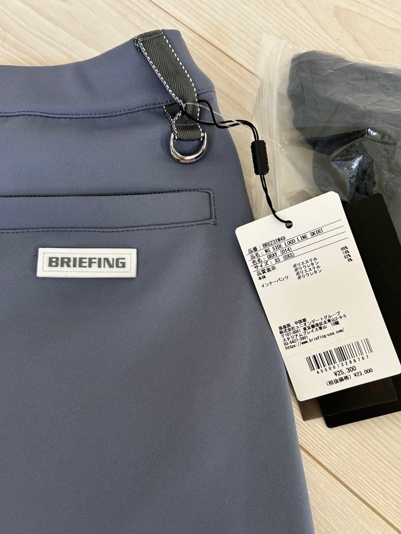 BRIEFING ゴルフスカート グレー 新品