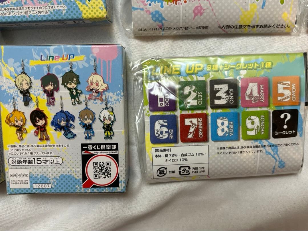 メカクシティアクターズ　グッズ　まとめ売り　カゲプロ