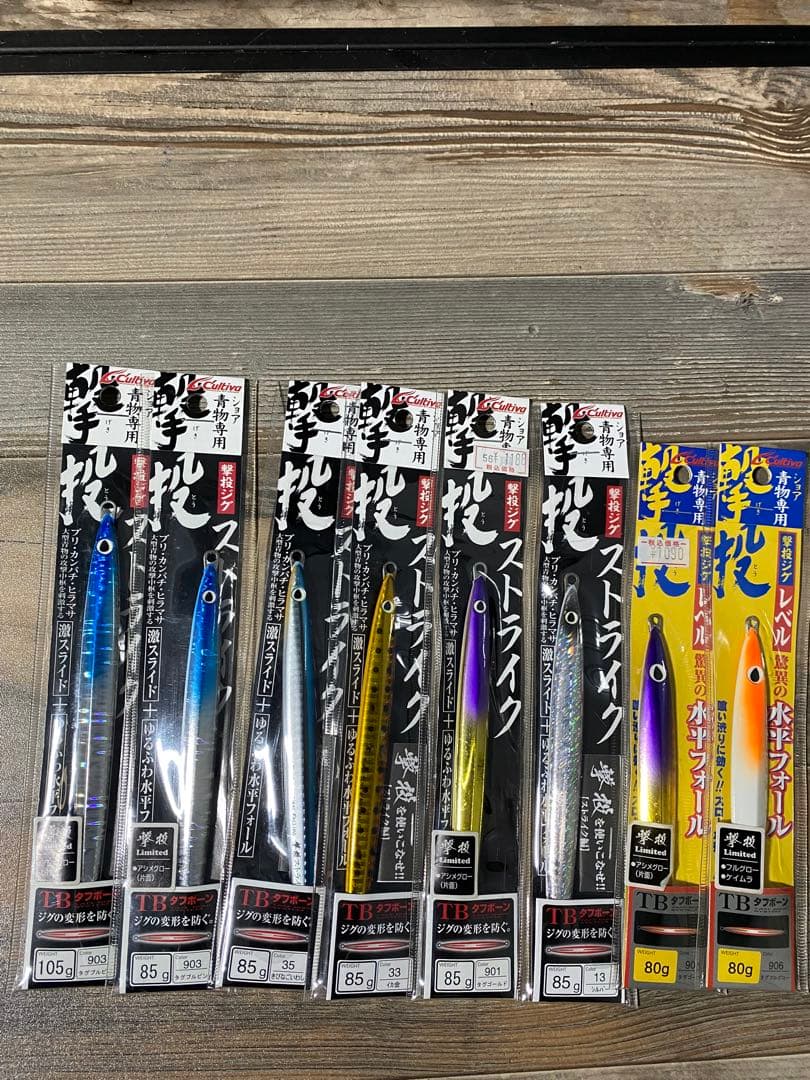 撃投ジグ未使用8本セット