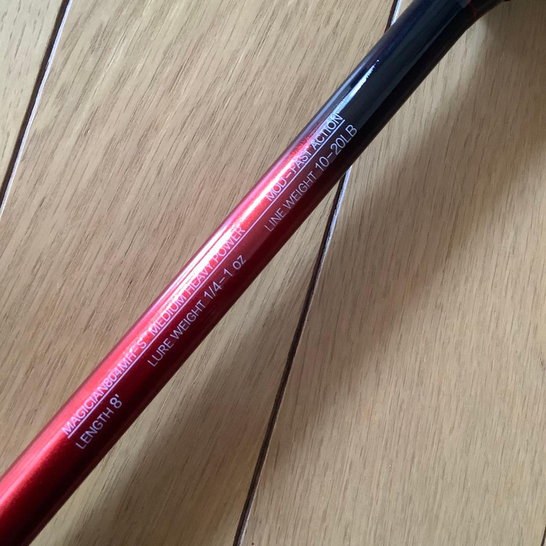 限定1セット4ピース8ftスピニングロッド&ゴリ巻きスピニングリール7000番