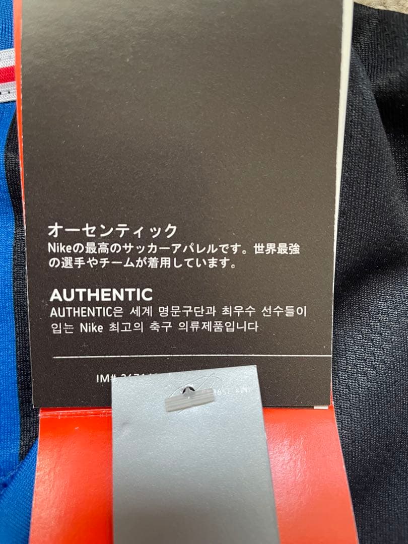 【新品】インテル　08-09シーズンユニフォーム スクデットパッチ　サイズＬ