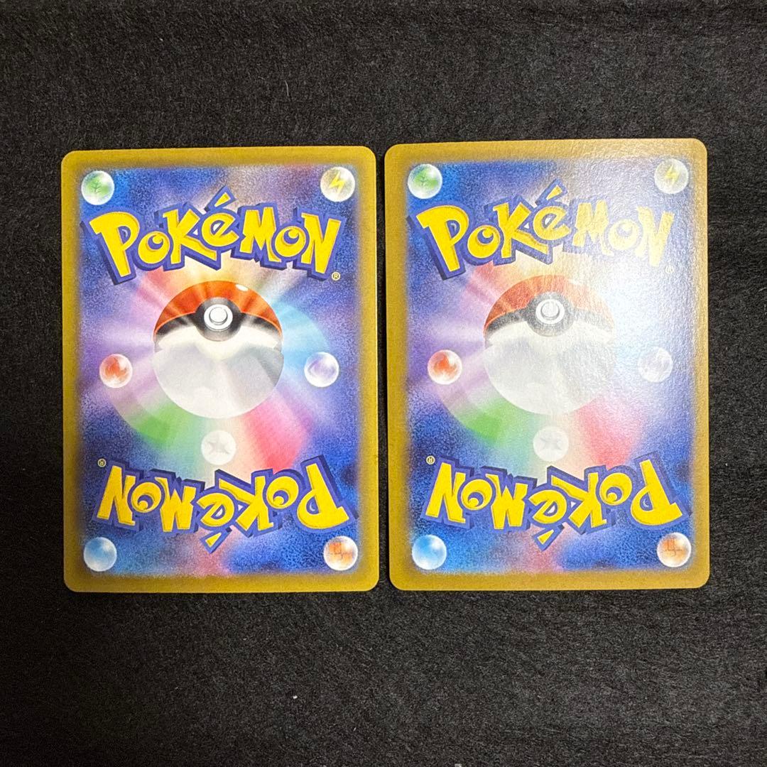 ポケモンカード　メガルカリオex sar メガブレイブ　２枚セット