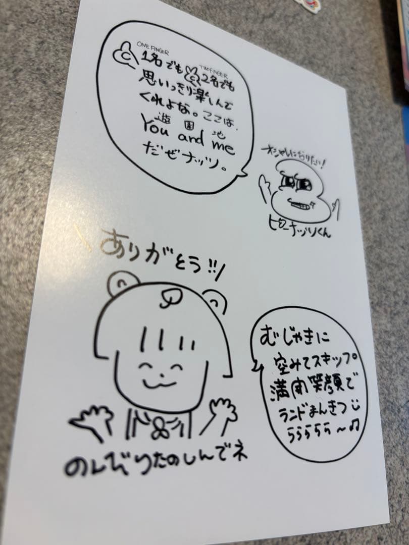 ぽんぽこ　ピーナッツくん　ラグナシアコラボ　入場特典
