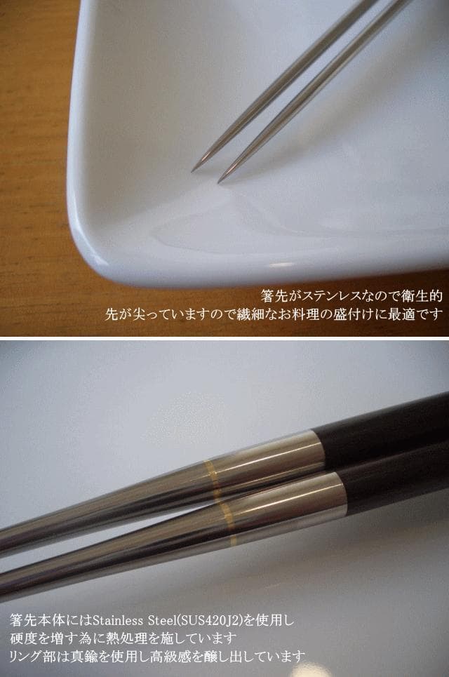 【新品・未開封】 黒檀柄 盛箸(本焼ステンレス)箸先165mm/全長305mm