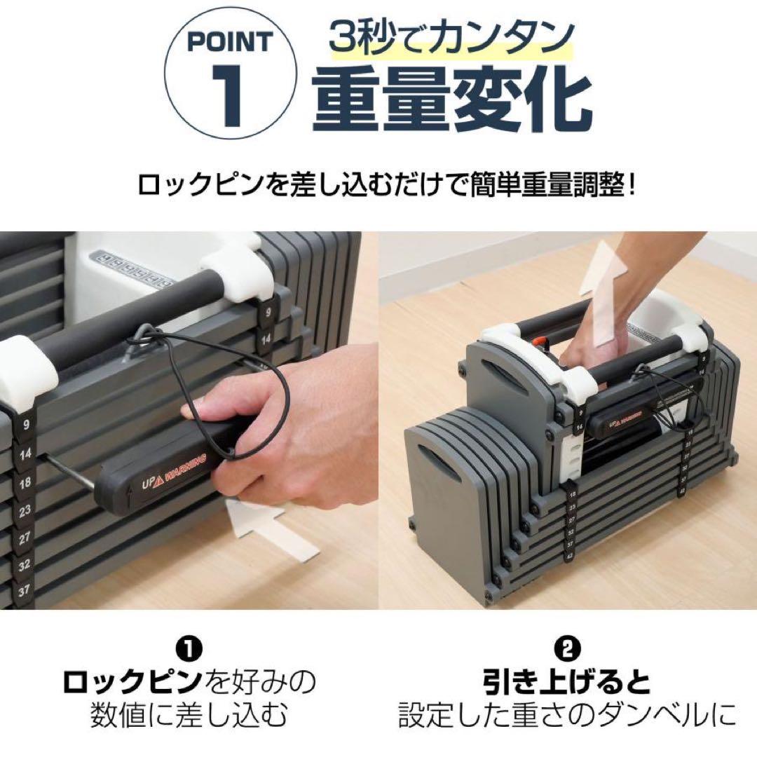 可変式ダンベル パワー ブロックダンベル 23kg 2個セット ダンベル可変式