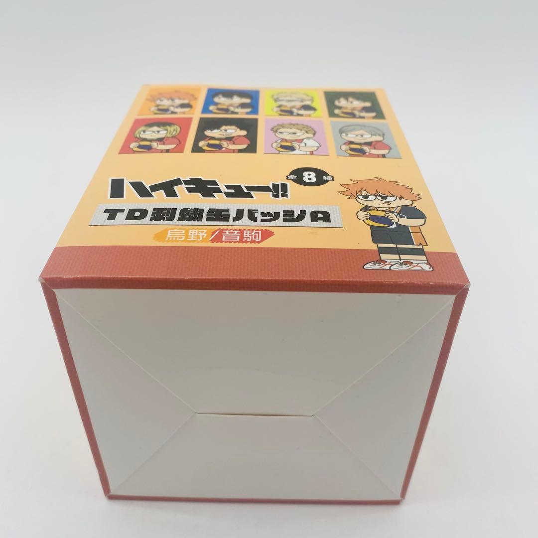 ハイキュー ジロリ刺繍缶バッジ 烏野高校 音駒高校 BOX