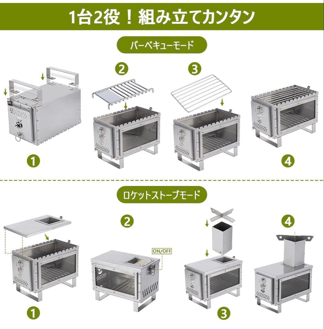 Litake ロケットストーブ 薪ストーブ ステンレス 折りたたみ 小型