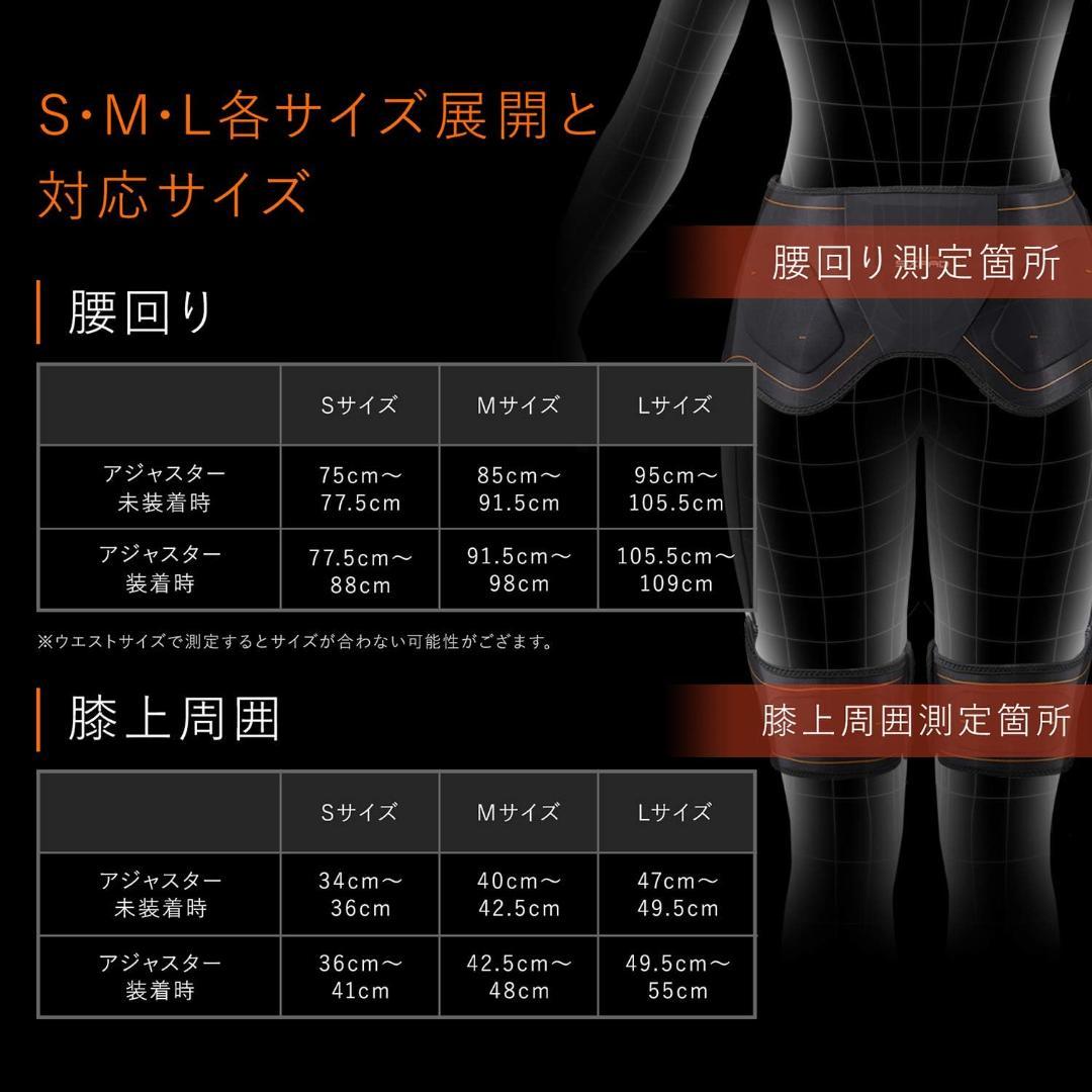 【美品】SIXPAD Bottom Belt（ボトムベルト）Mサイズ