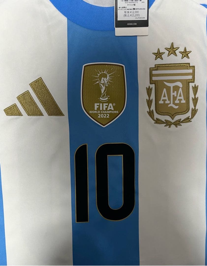 【新品・未使用・紙タグ付】アルゼンチン代表 メッシ ユニフォーム