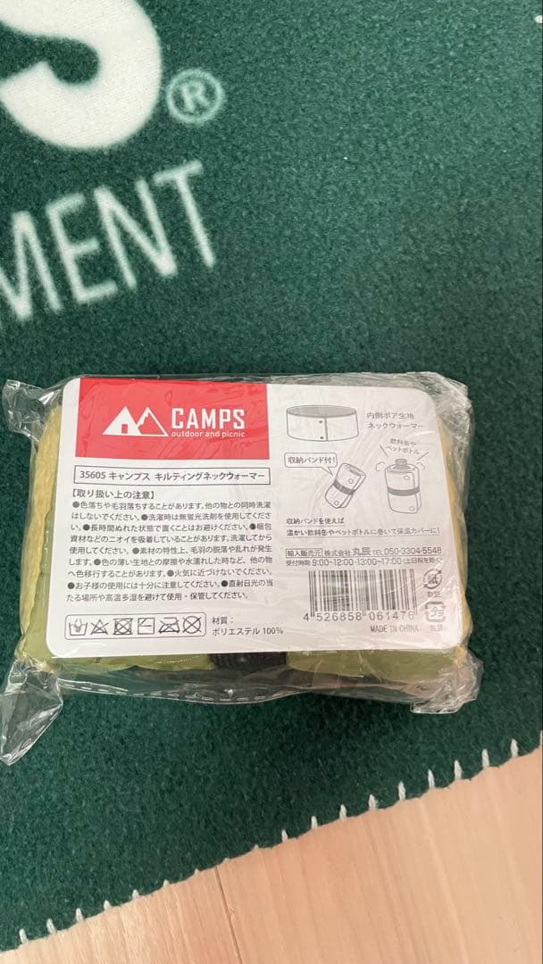 ロゴスTradcanvas ダイニングマスターチェア&フリースチェアカバー