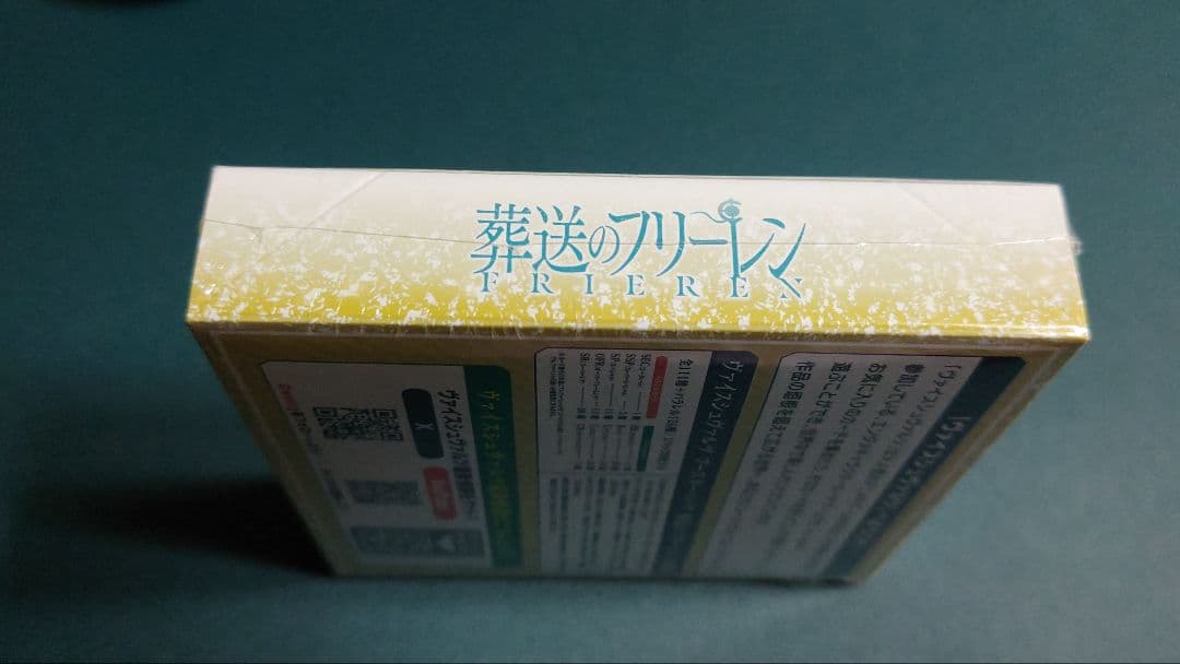 葬送のフリーレン ヴァイスシュヴァルツ ブースターパック 新装版 1ボックス