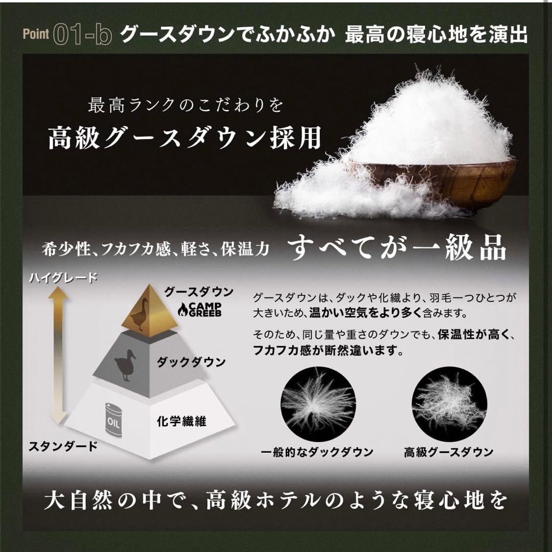 ○キャンプグリーブ ダウンシュラフ 秋冬春用 寝袋 ダウン マミー型 羽毛寝袋