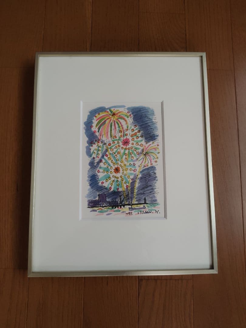 仲村勇. 花火 水彩画 1997年