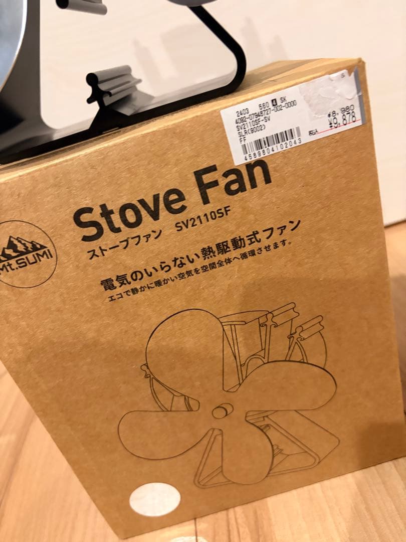 高級　ストーブファン 薪ストーブ用　Mt.SUMI 新品