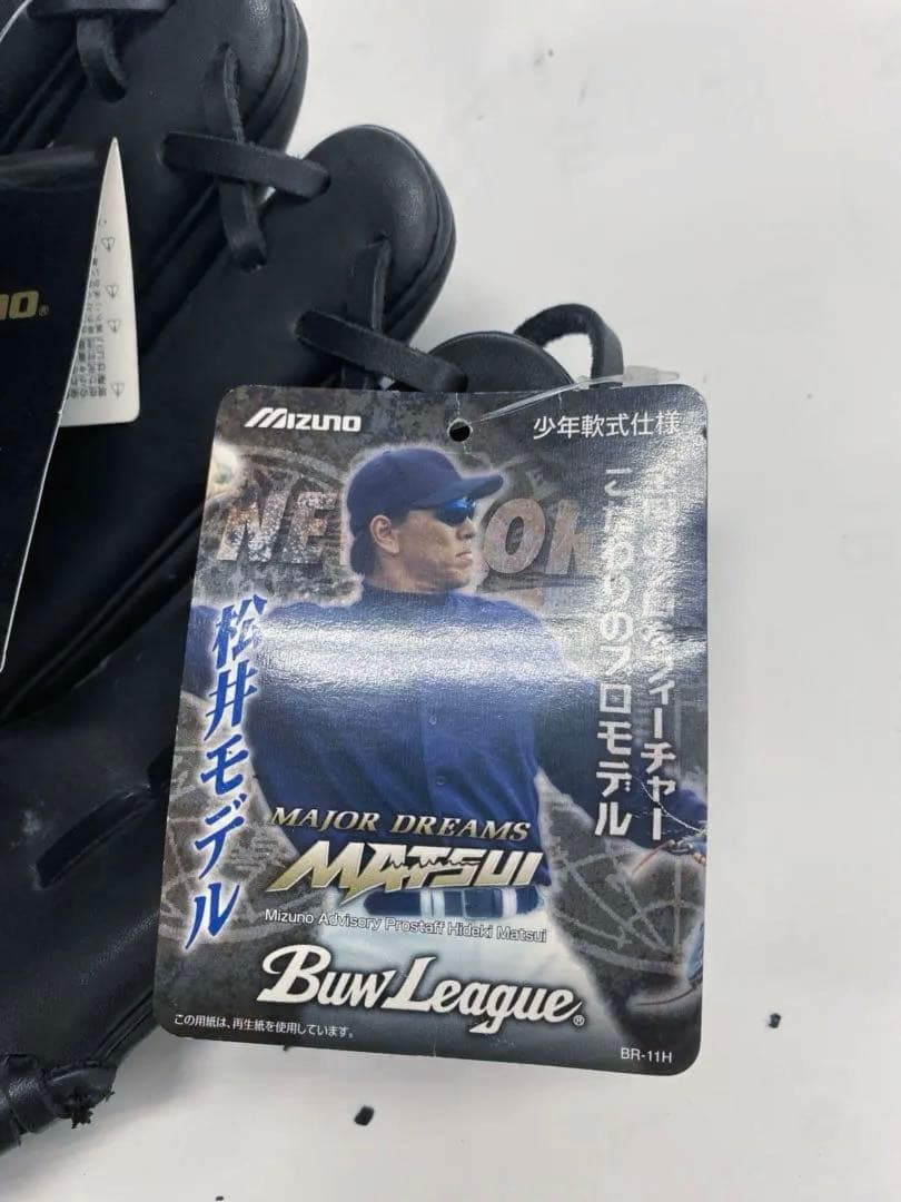 M 少年軟式用 グローブ 松井秀喜モデル LLサイズ　ミズノ