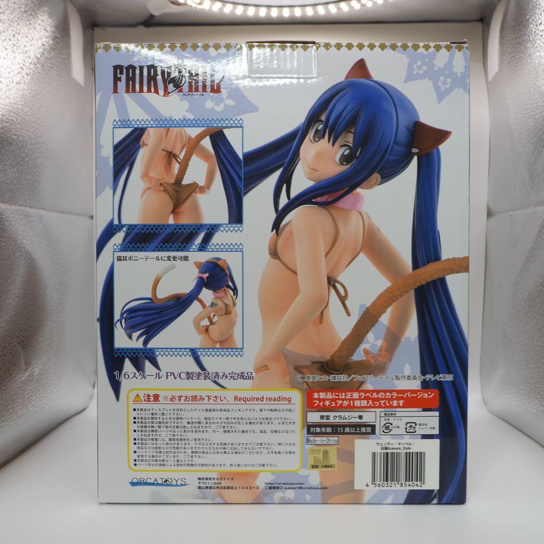 フェアリーテイル　ウェンディ•マーベル　亜麻猫グラビアスタイル　白猫ver.