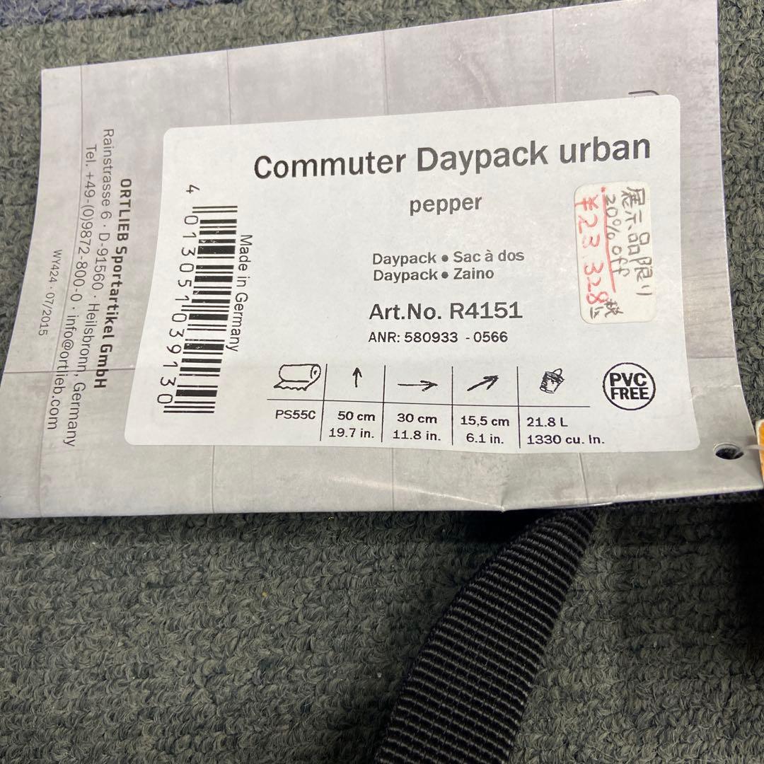 アクセサリー ORTLIEB Commuter Daypack urban pepper