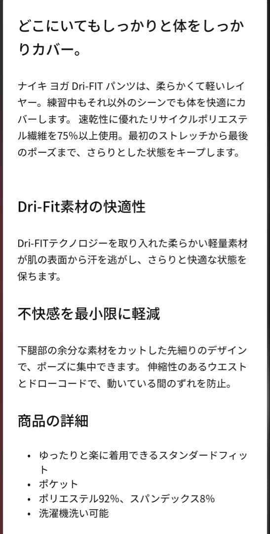 ナイキ　XL NIKE ヨガ　ジョガーパンツ　トレーニング　グレー　メンズ