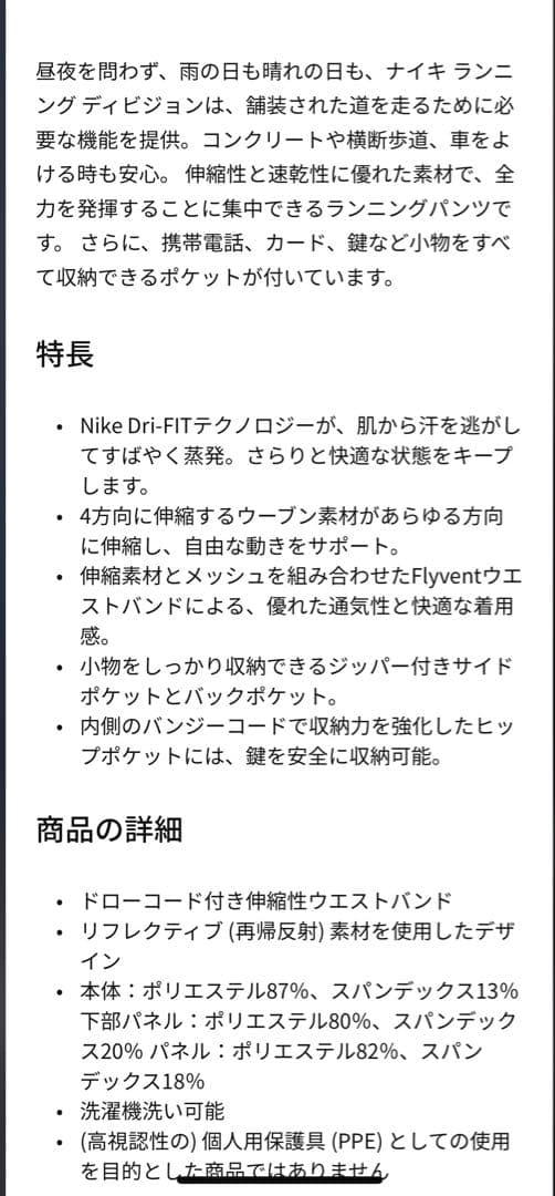 ナイキ　XL NIKE ヨガ　ジョガーパンツ　トレーニング　グレー　メンズ