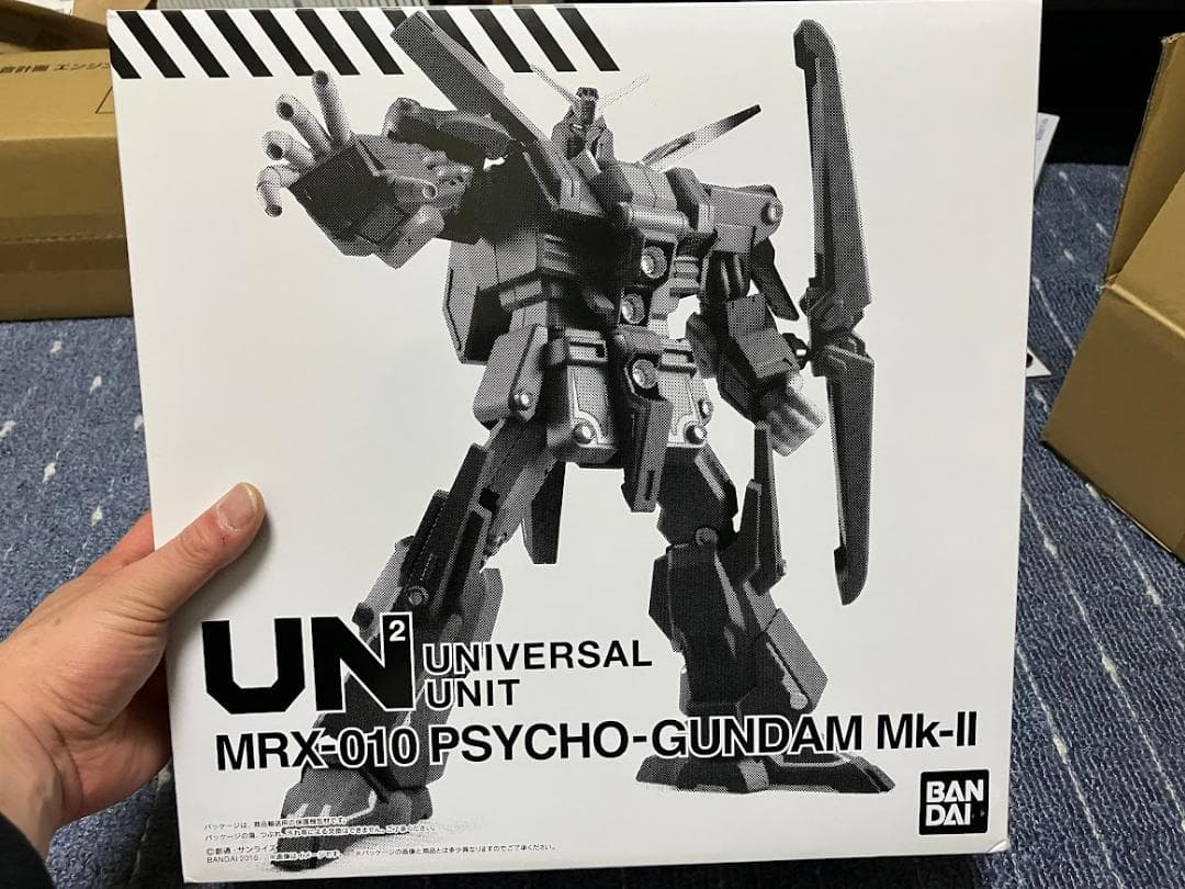 ユニバーサル　ユニット　サイコガンダム　mk-2　開封品　PB限定　説明必読
