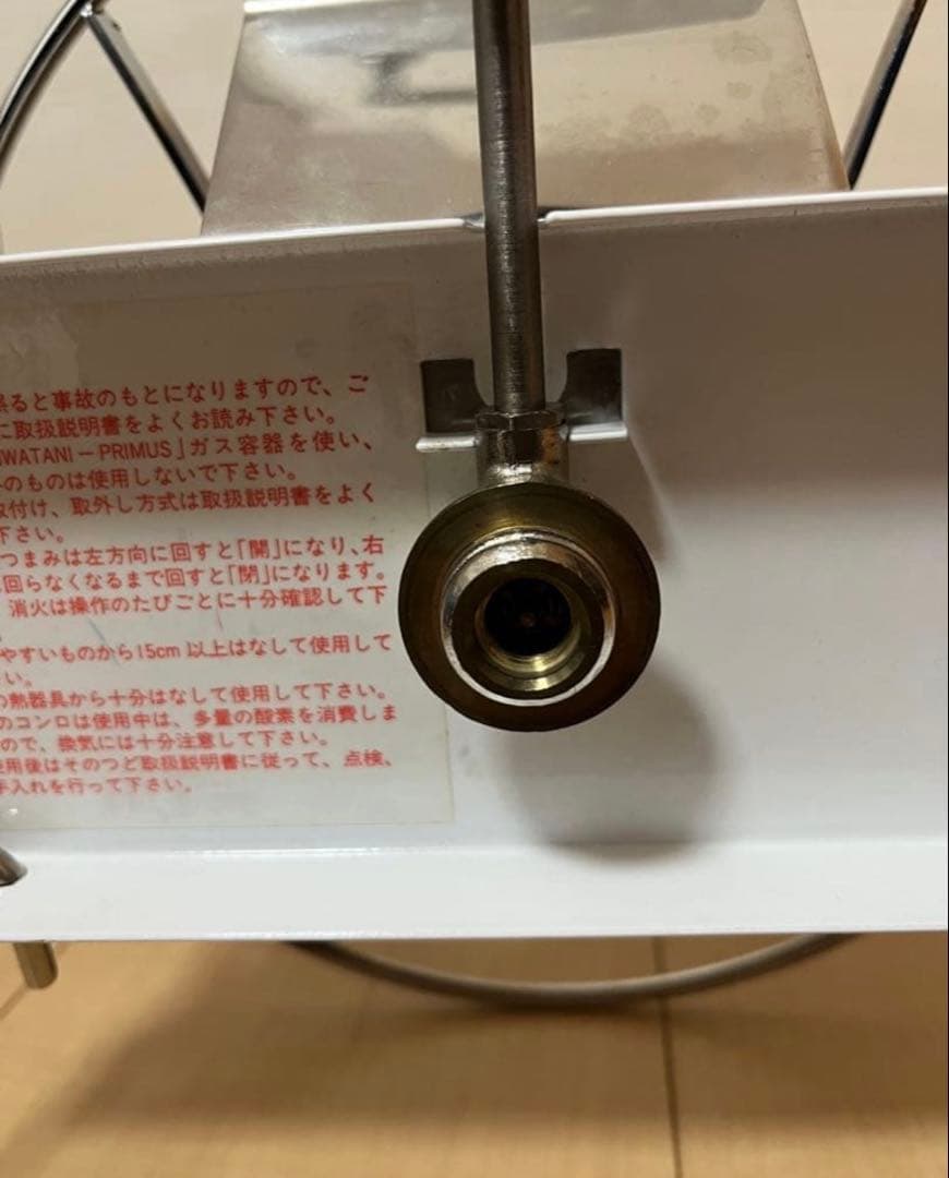 希少　イワタニプリムス　バーナー　アウトドア　2280 ヴィンテージ