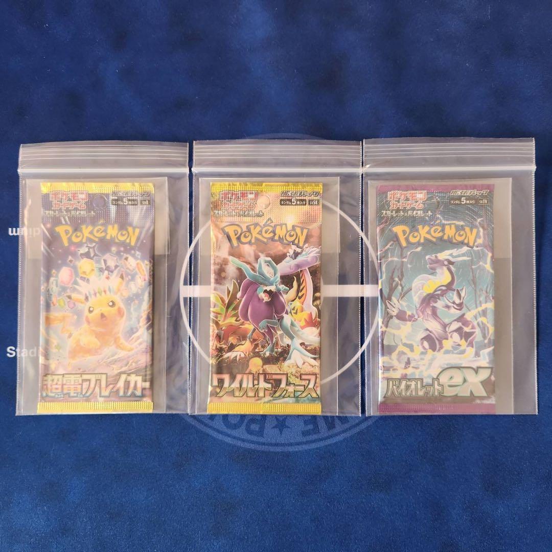 ポケカ 『未開封シングルパック＆リーリエファイルセット』『シングルカード12枚』