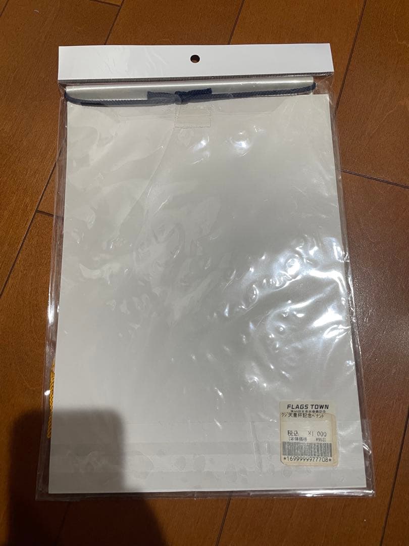 新品未使用 鹿島アントラーズ 優勝記念 記念 ペナント 3枚セット コレクション