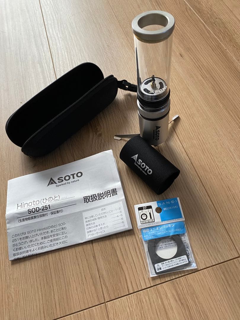 SOTO Hinoto ケース付き SOTOスタビライザー・ケース付き
