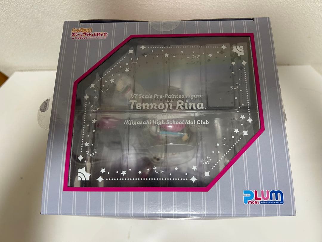 PLUM 天王寺璃奈　フィギュア　通常版　最終値下げ