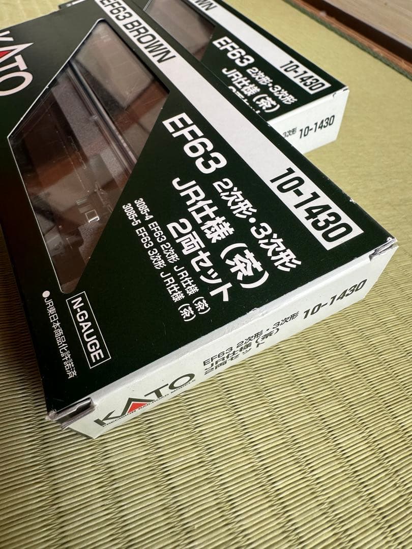KATO EF63 ブラウン Nゲージ 2両セット