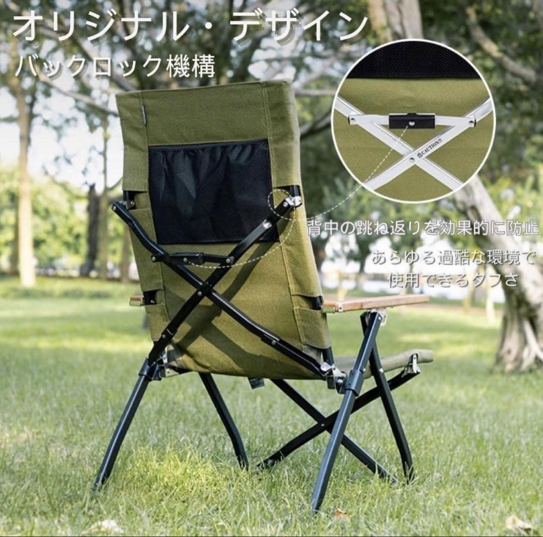 Simplemeプレミアムリクライニングローチェア OW-58ABL