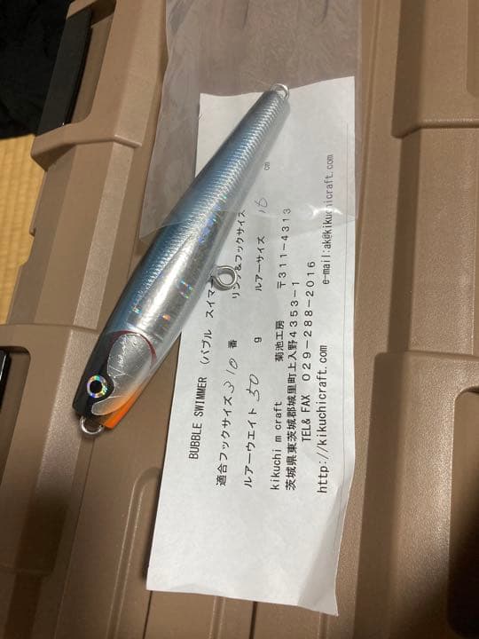 菊池工房　キクチコウボウ　バブルスイマー　トップルアー　ジャーペンシル