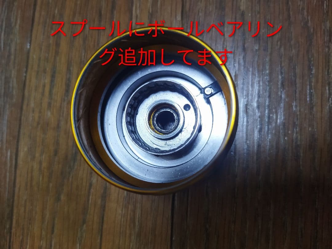 ダイワ13セルテート2508PE