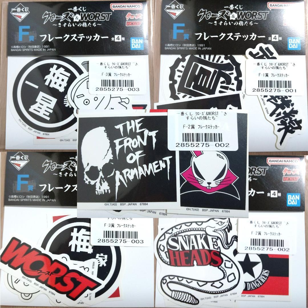一番くじ　クローズ　転スラ　幽☆遊☆白書　仮面ライダー　まとめ売り　５０個超え