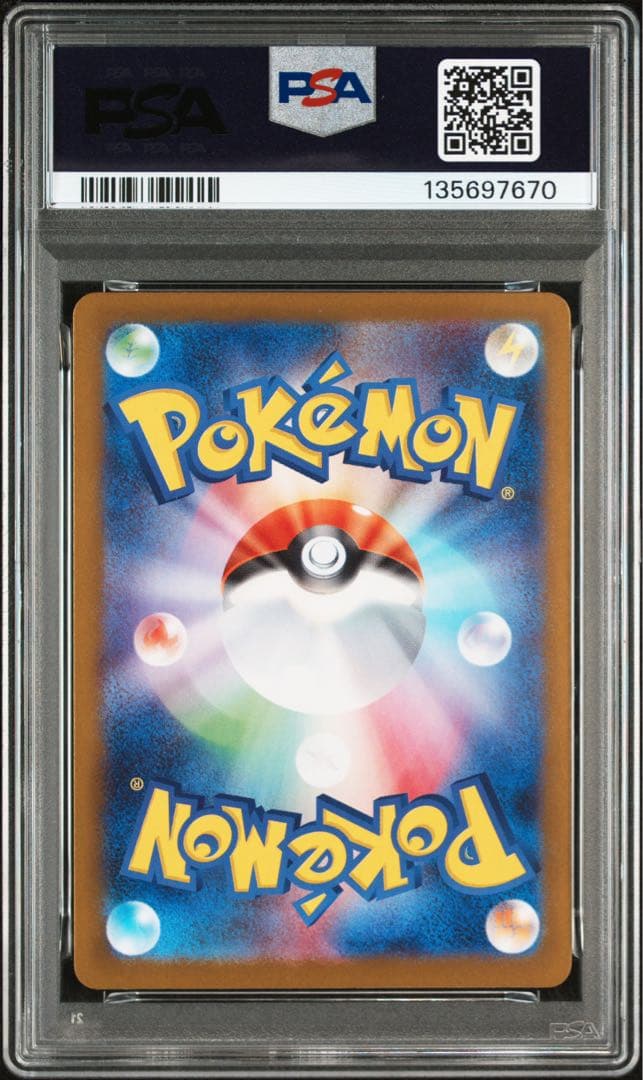 【PSA10】 マーシャドー AR 069/063 メガブレイブ ポケモンカード