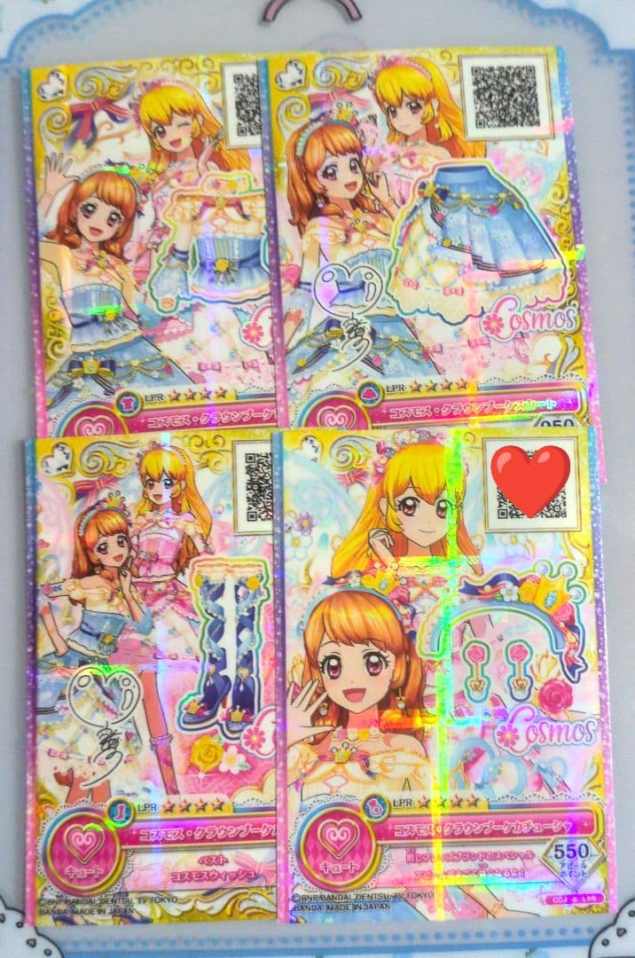 アイカツオンパレード コスモスハートフルブーケ クラウンブーケ