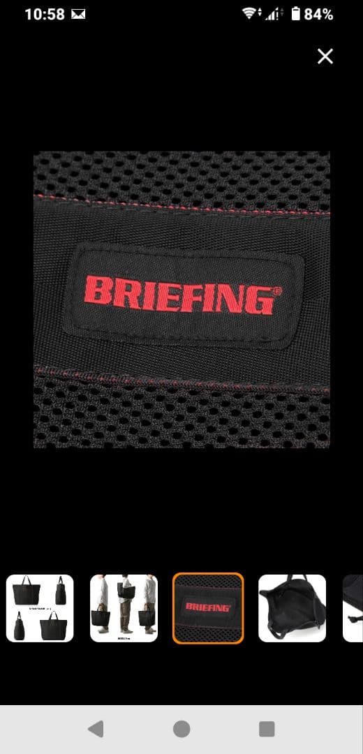 BRIEFING GOLF ランドリーバッグ　Lサイズ　大容量　 新品未使用