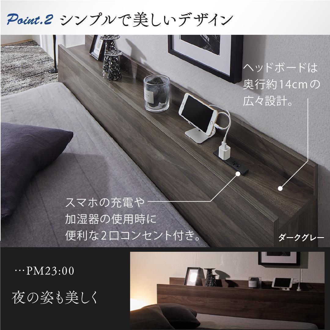 セール！新品 送料込 セミダブルベッド マットレス付 棚 コンセント付 ww
