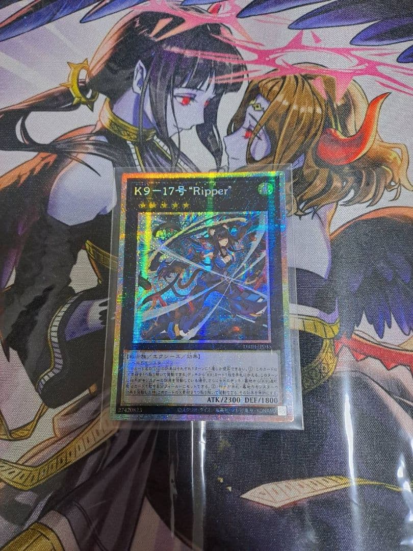 遊戯王　K9-17号 'Ripper' PSE