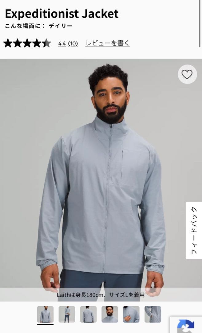 ルルレモン Expeditionist ジャケット Mサイズ 美品