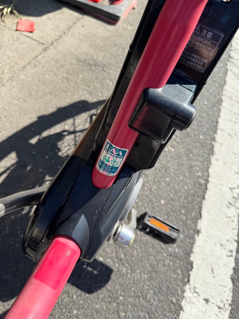 電動アシスト自転車 ピンク 前カゴ付き