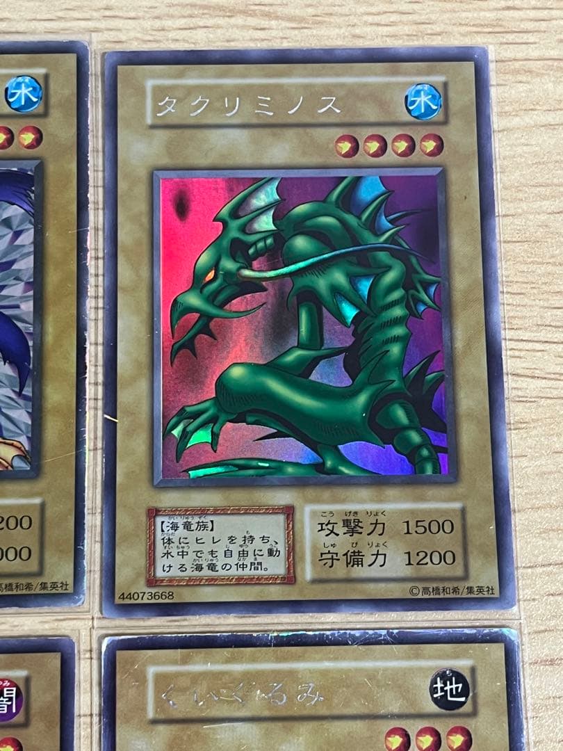 遊戯王OCG リミテッドエディション 9枚セット