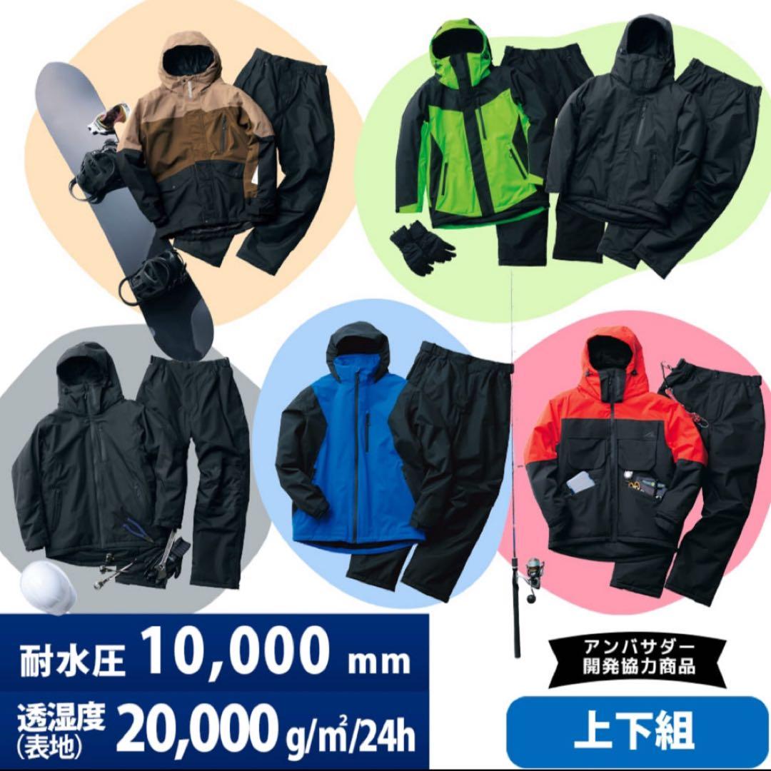 ワークマン　値下げ不可　イージス防水防寒スーツ　オレンジLL