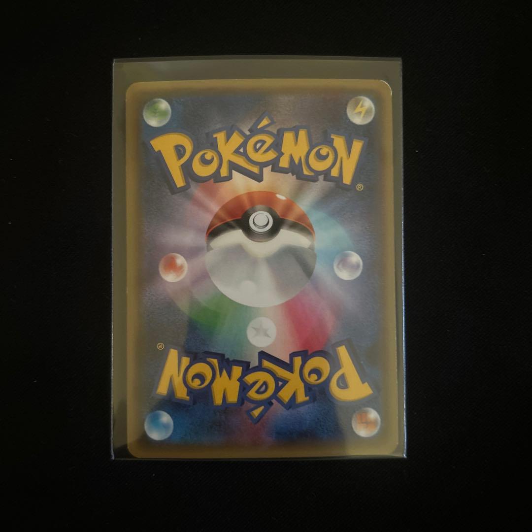 デデンネ CP3　ポケキュンコレクション012/032 2枚セット