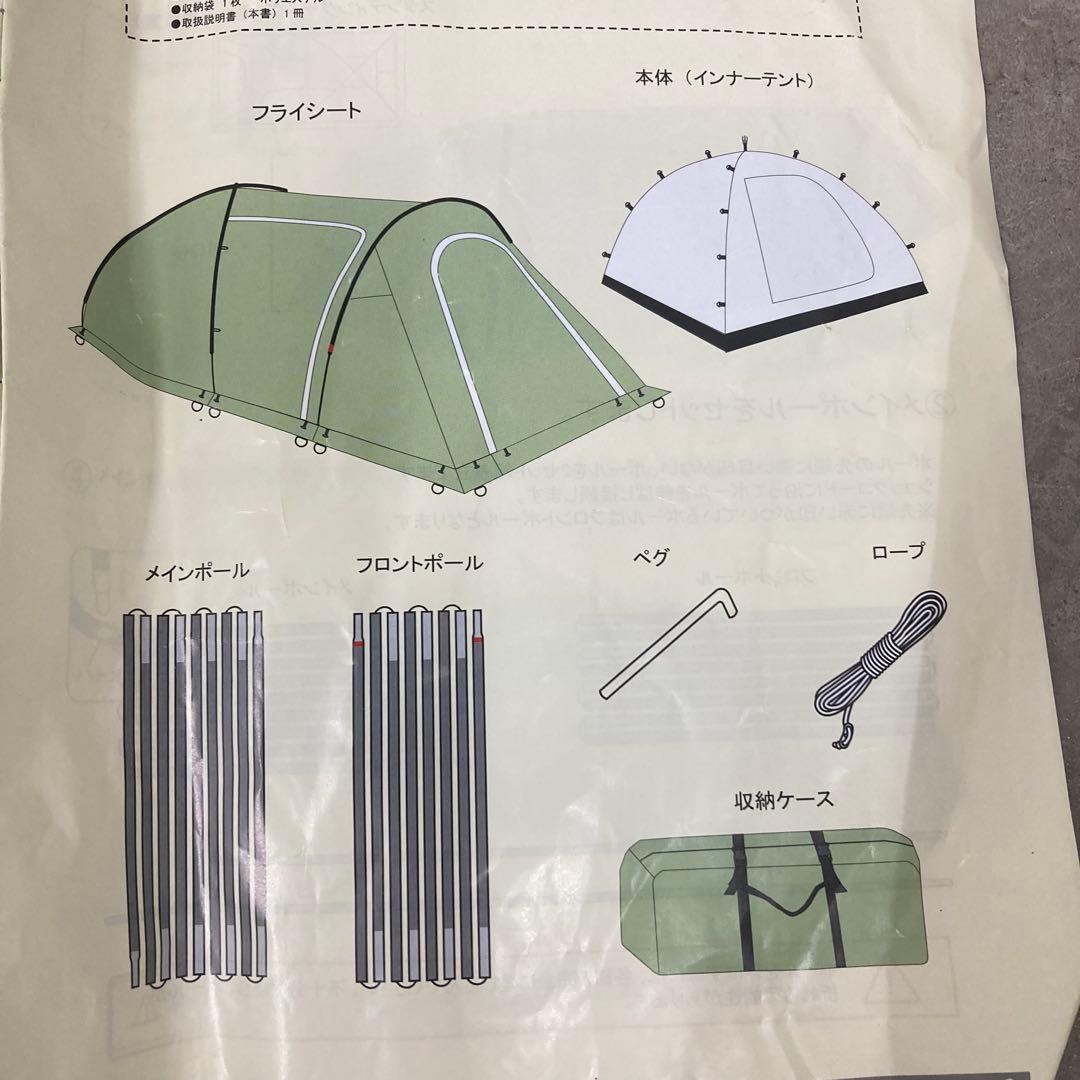 美品　入手困難　ワークマン　耐久撥水　2ルームシェルター　テント　FTE10