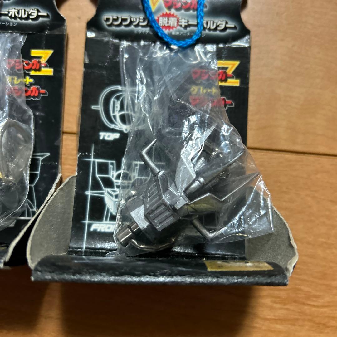 Wマジンガー ワンプッシュ脱着キーホルダー  マジンガー Z