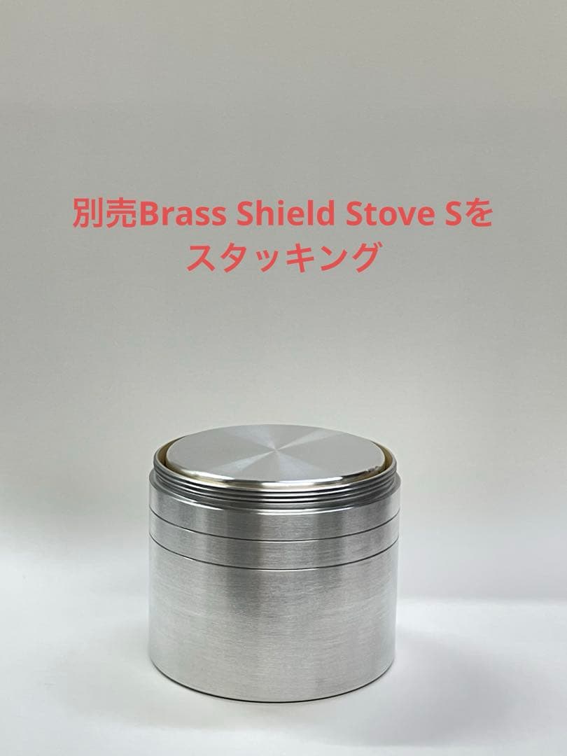 Brass Shield Stove L（二重の盾・大）