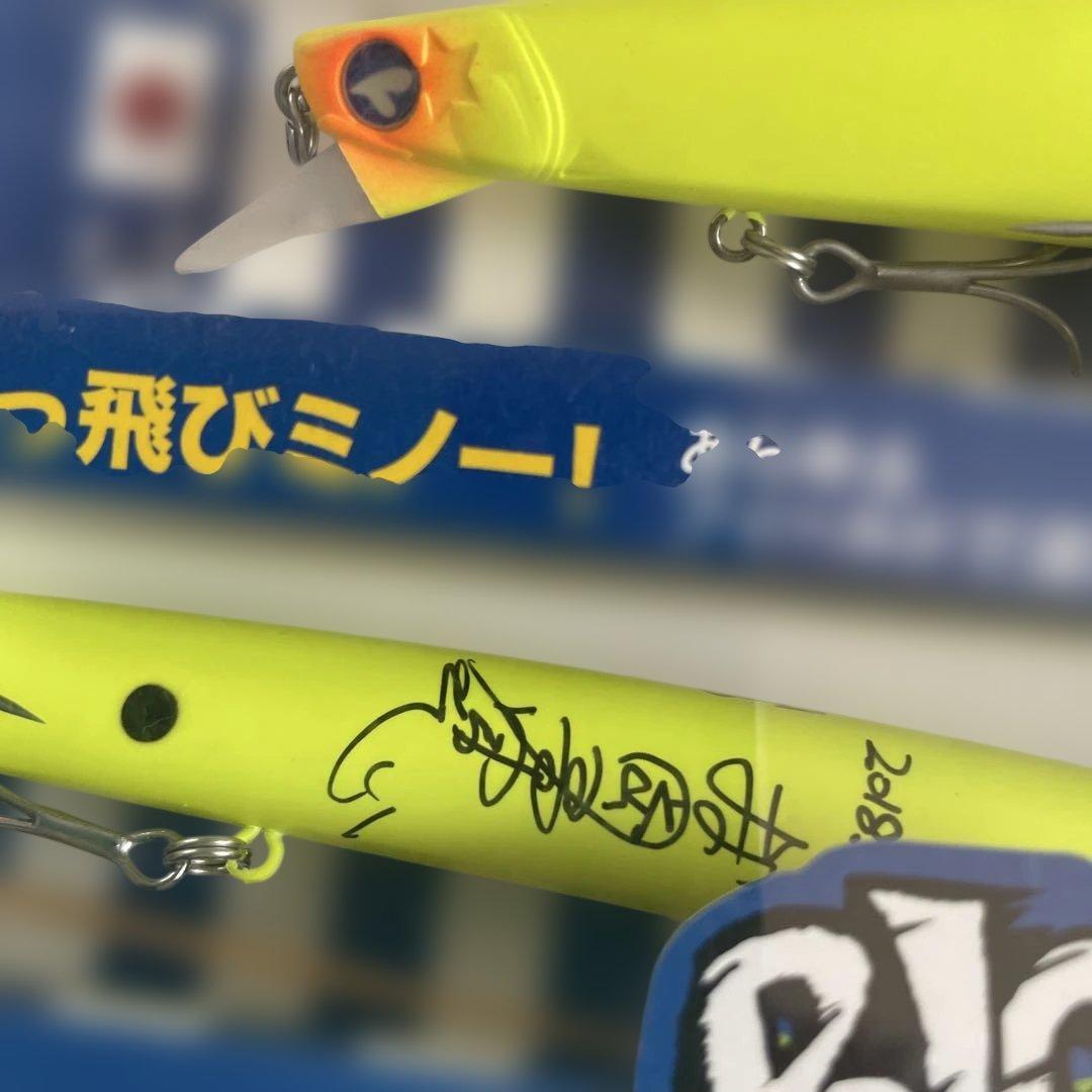 BLOOwin! 140S & 165F-Slim ミノー　村岡サイン入り